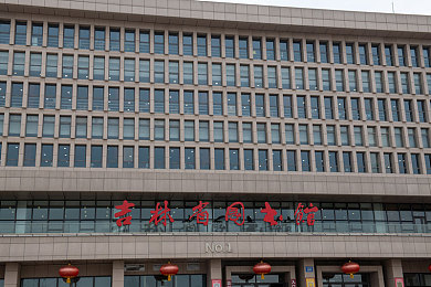 校花被扒了裙子猛烈进入:校园悲剧,安全警钟长鸣-1