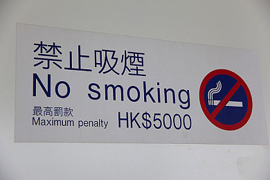 为了升职我请张行长吃饭:职场饭局:升职之路还是权谋之计?-1