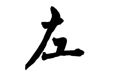 亚洲毛茸茸:冬日时尚新宠,毛茸茸潮流来袭-4