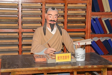 把校花 吊起来打屁股!:校园暴力:教育反思在行动-3