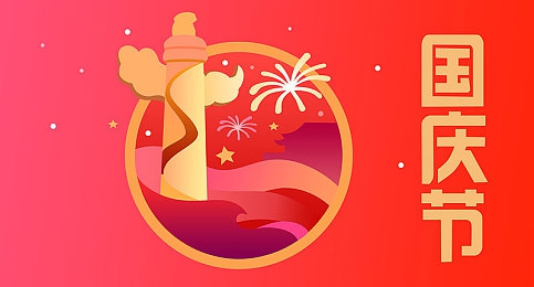 1~10级憋尿训练表:憋尿训练走红,专家提醒需谨慎-3