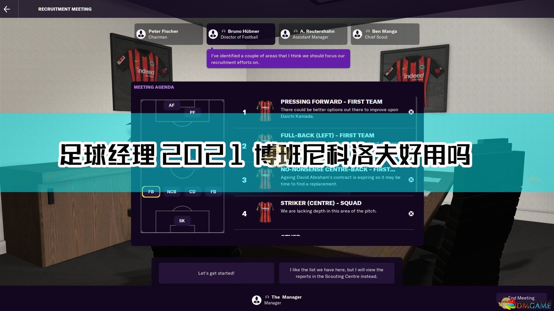 《足球经理2021》博班尼科洛夫球员综合评价