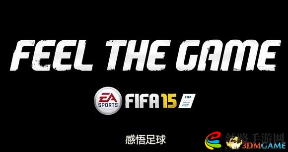 《FIFA15》门将失误集锦，笑料百出逗趣十足