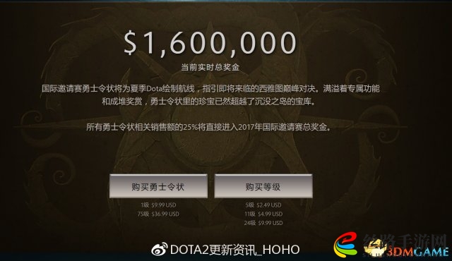 3dmgame