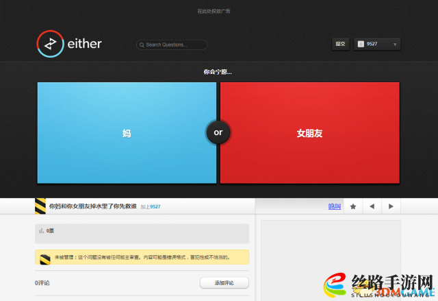 either在哪玩 either玩法介绍