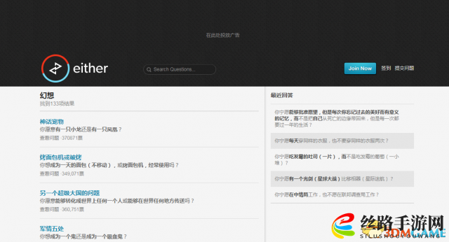 either在哪玩 either玩法介绍