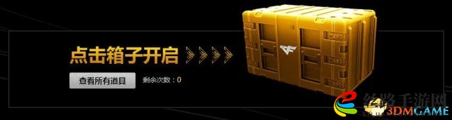 CF一锤定音活动地址 买复活币送锤子兑换永久武器