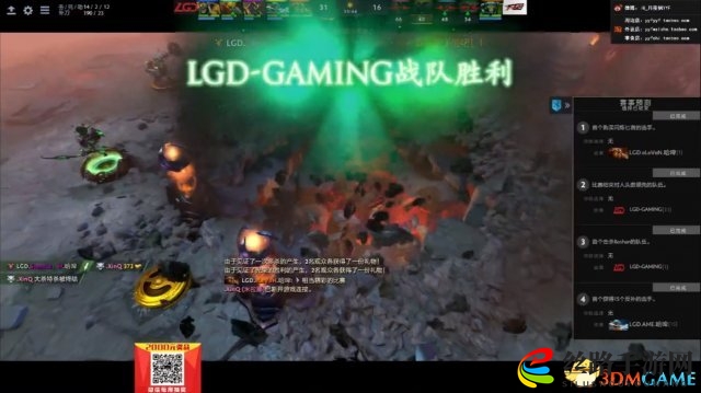 DOTA2 TI7中国区预选赛 LGD vs FTD.A比赛视频