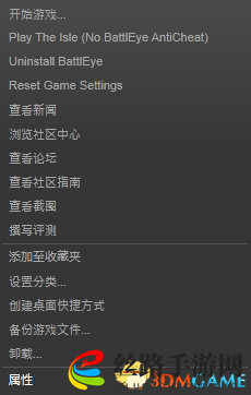 3dmgame