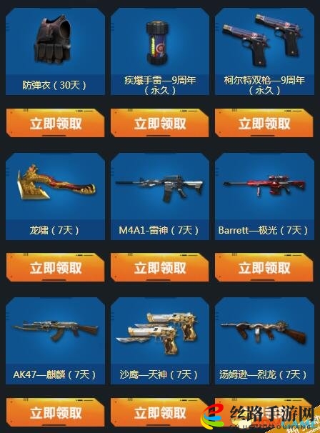 3dmgame