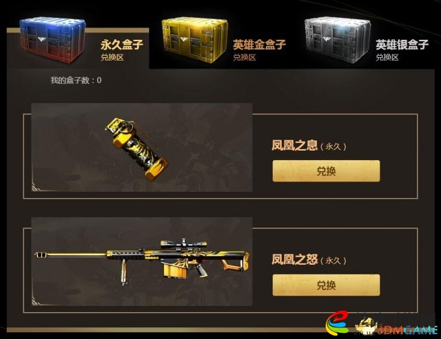 CF一锤定音活动地址 买复活币送锤子兑换永久武器