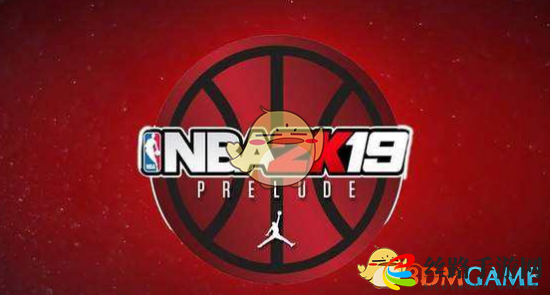 《NBA 2K19》MC模式中频繁闪退处理攻略