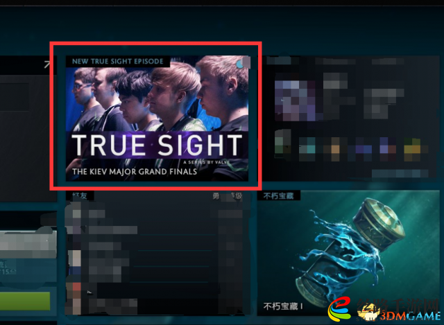 DOTA2 5月24日更新了什么内容