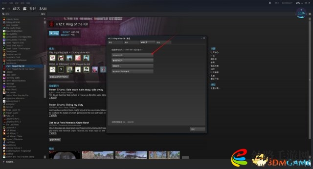《H1Z1》登录困难？解决攻略来帮忙