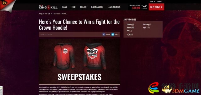 h1z1红色皇冠连帽卫衣获得方法 h1z1皇冠衣怎么获得