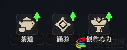 江湖十一涵养属性怎么提升