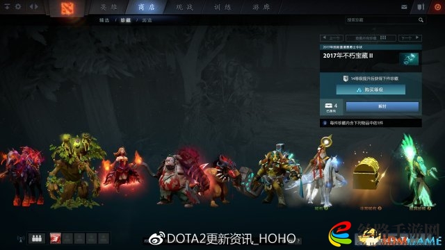 《DOTA2不朽2宝瓶揭秘》全新不朽饰品亮相视频