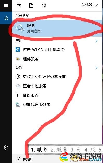 腐烂国度2NAT已阻止解决方法