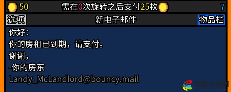幸运房东成长型卡牌有哪些