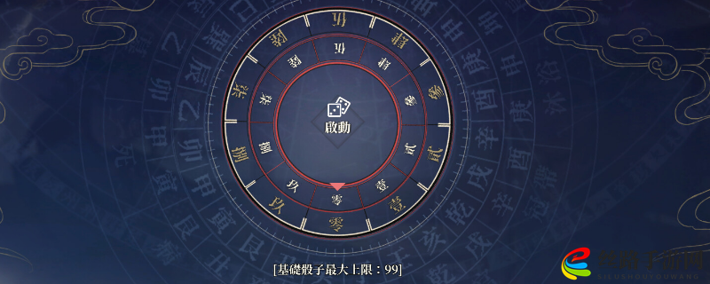 活侠传叶雲裳怎么攻略