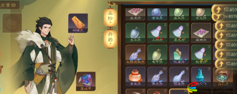 觅长生五品灵舟怎么获得