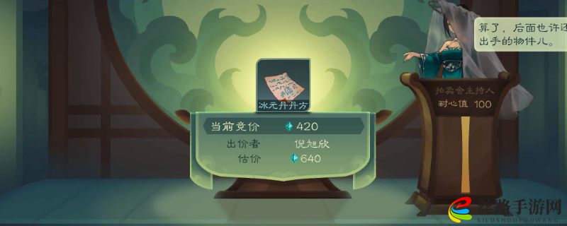 觅长生怎么提升龙族声望