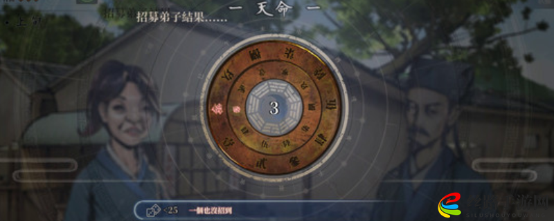 《活侠传demo》操作指南：如何成功读档？