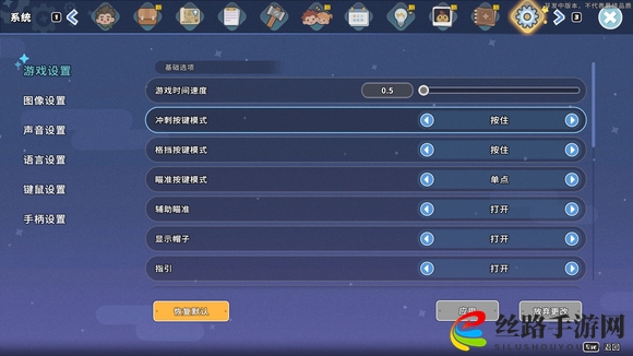 沙石镇时光游戏时间怎么设置速度