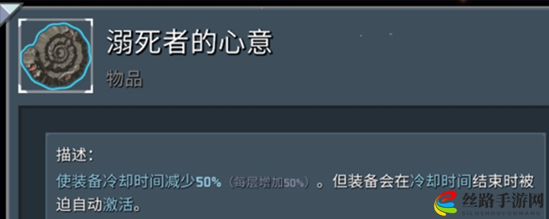 雨中冒险2主动道具流怎么玩
