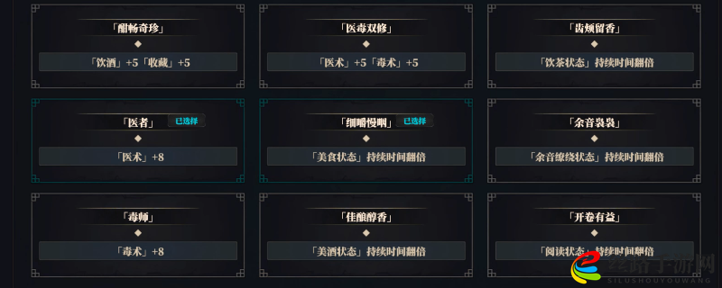 江湖十一八阵奇踪步怎么获得