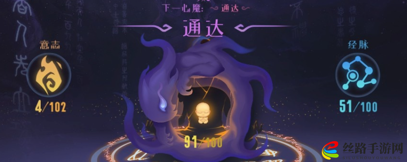 觅长生六品炼器材料怎么获得