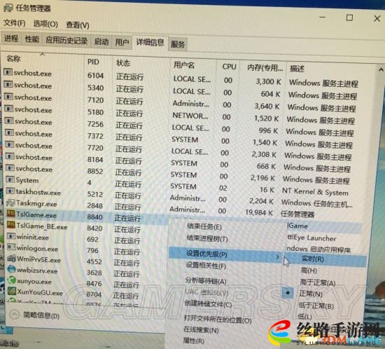 绝地求生Win10稳定提高FPS方法