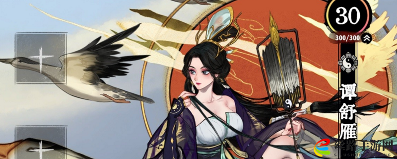 《弈仙牌攻略揭秘》龙瑶云剑流玩法全解析