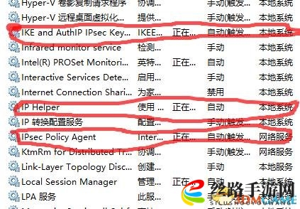 腐烂国度2NAT已阻止解决方法
