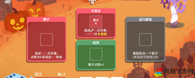 骰子地下城卡片的使用差异是什么
