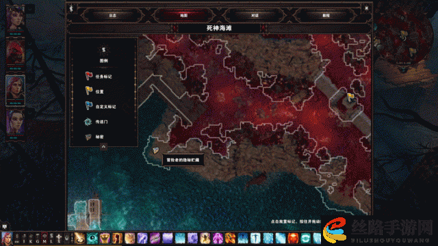 神界原罪2被痛苦束缚任务完成方法