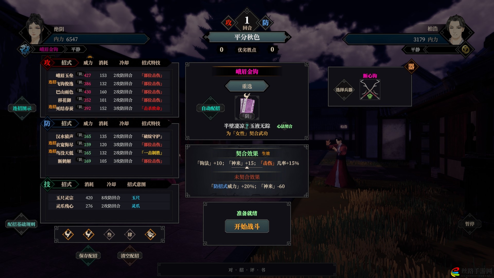 江湖十一钩子什么套路好玩