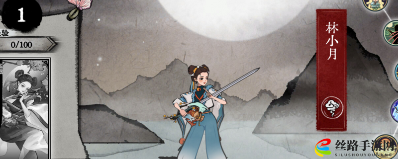 弈仙牌五行流不同仙命应该怎么玩