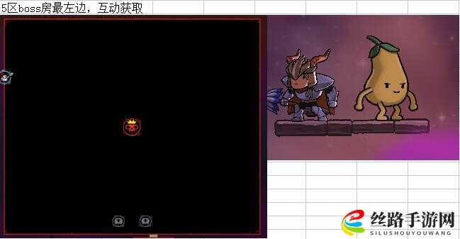 盗贼遗产2天启四茄子在哪里