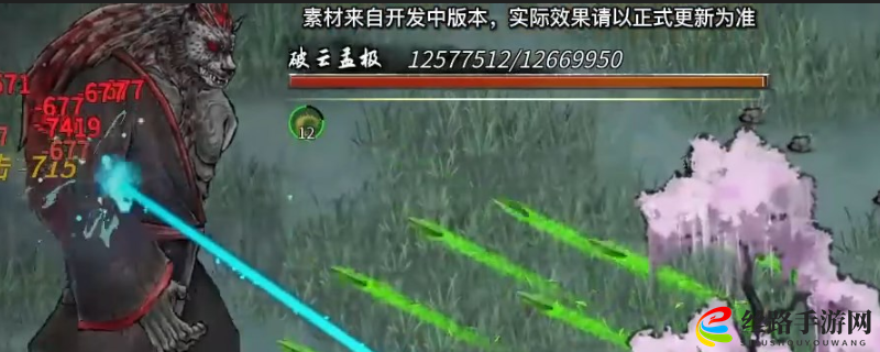 鬼谷八荒怎么第二次打武罗
