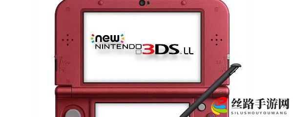 新3ds和老3ds区别