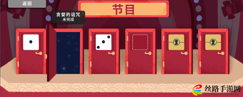 骰子地下城的魅力是什么