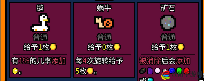 《幸运房东》中易于消除的卡牌种类盘点