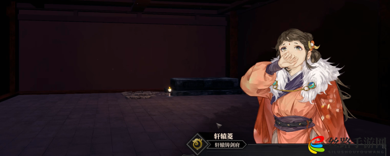 江湖十一男剑修怎么获得强大剑法