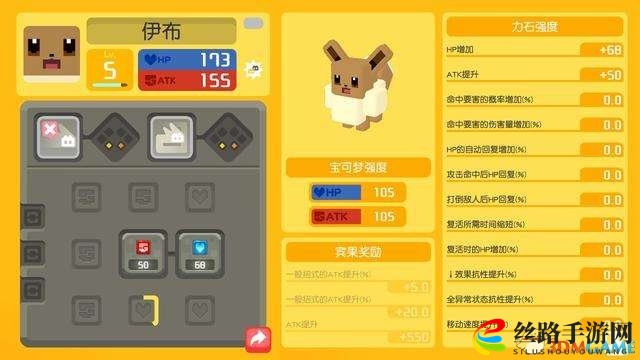 探索神秘之旅，揭秘伊布进化奥秘