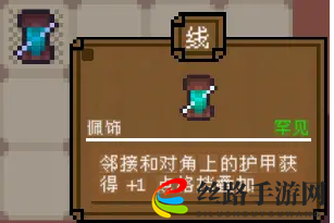 背包英雄佩饰线有什么效果