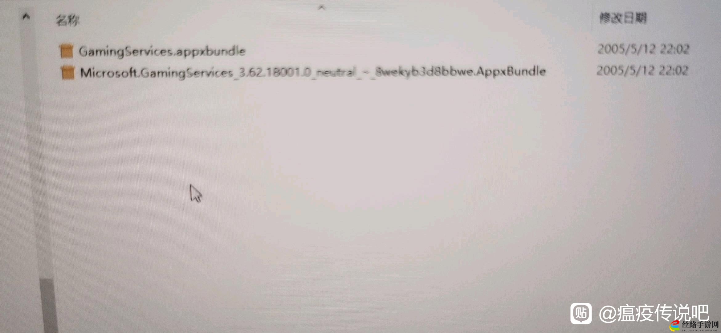 瘟疫传说安魂曲游戏没有菜单怎么办