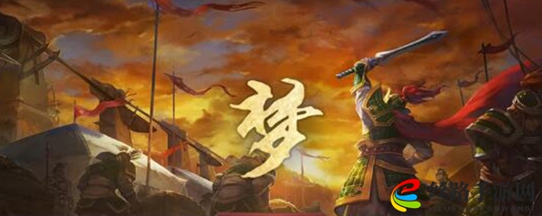 梦三英雄传存档在哪