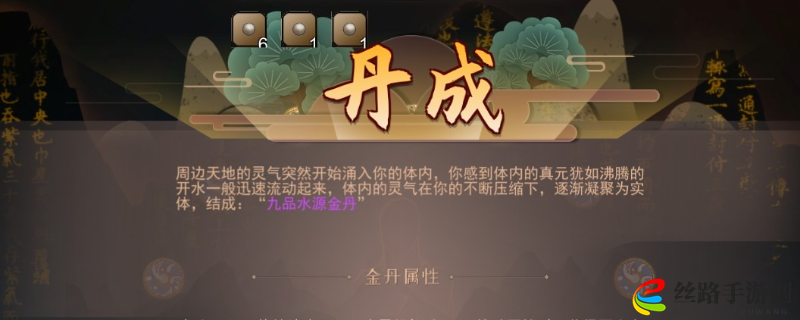 探寻长生术战斗奥秘，机制揭秘
