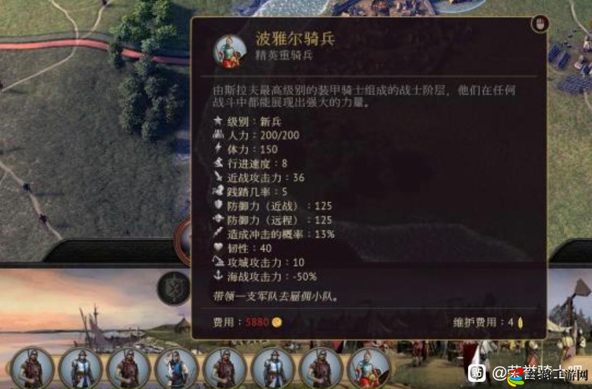 荣誉骑士2君主怎么获得强力兵种